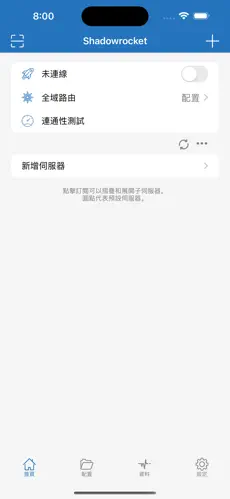 国外机场梯子android下载效果预览图