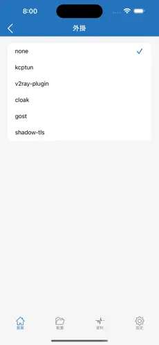 国外机场梯子android下载效果预览图