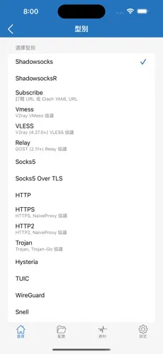 国外机场梯子android下载效果预览图